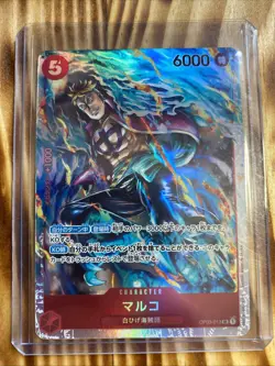 Marco OP03-013 SR Mighty Enemies - ONE PIECE Card Game Japanese - Image 1