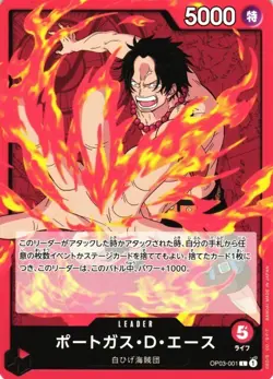 Portgas D. Ace / OP03-001 One Piece Card Game Pillars of Strength Japanese - Image 1