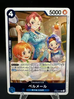 Belle-Mere One Piece Card Game TCG bellemere OP03-051 Rare Holo Japanese - Image 1