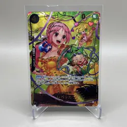 Rebecca SP OP05-091 PRB-02 [Parallel] THE BEST vol.2 One Piece Card Japanese TCG - Image 1