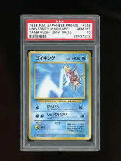 POKEMON PSA 10 GEM MINT 1998 UNIVERSITY MAGIKARP TAMAMUSHI TROPHY CARD - Image 1