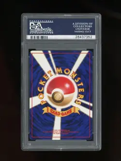 POKEMON PSA 10 GEM MINT 1998 UNIVERSITY MAGIKARP TAMAMUSHI TROPHY CARD - Image 2