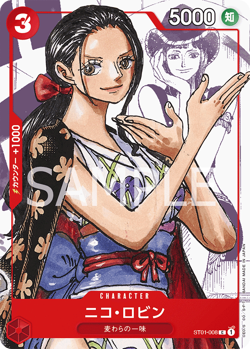 Nico Robin ST01-008 Common One Piece Card Japanese - Image 1