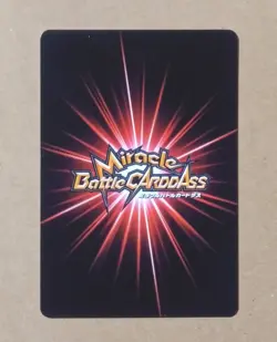 One Piece Miracle Battle Carddass Nami Promo OP 41 - Image 2