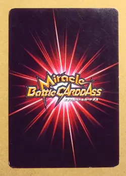 One Piece Miracle Battle Carddass Roronoa Zoro Promo OP 42 - Image 2
