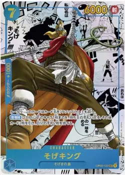 Sogeking (Manga Alt Art) OP03-122 SEC Mighty Enemies - ONE PIECE Card Game - Image 1