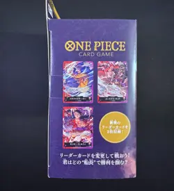 ONE PIECE Card Game ST10 Three Captains Ultimate Deck Japanese Factory Sealed - Image 3