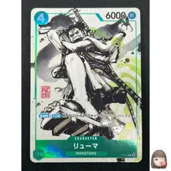 [NM] Ryuma ONE PIECE Card Game Japanese P-072 Kaitai Shinroku Monsters Promo - Image 1