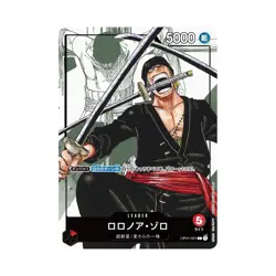 One Piece Premium Card Collection - 25th Edition - Japanese - Image 3