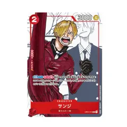 One Piece Premium Card Collection - 25th Edition - Japanese - Image 4