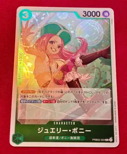 Jewelry Bonney PRB02-004 R ONE PIECE Card The Best 2 - ONE PIECE Japanese - Image 1