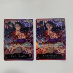 [OBO/MSG] One Piece Card Game Monkey D Luffy St10-002 Promo Leader - Image 1