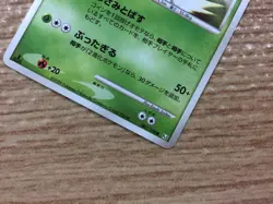 Pinsir Grass C Pt3 007/100 Pokemon Card TCG Japan - CB2884 - Image 4