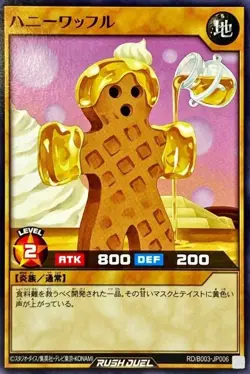 Yugioh Card RD/B003-JP006 Honey Waffle | Normal Japanese - Image 1