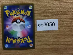 Centiskorch V Fire RR s8b 022/184 Pokemon Card TCG Japan - CB3050 - Image 2