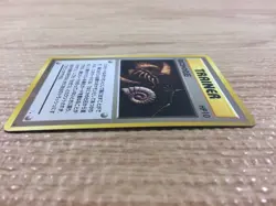 Mysterious Fossil I - OP3 MysteriousFossil Pokemon Card TCG Japan - CB3416 - Image 3