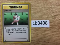 Recycle I - OP3 Recycle Pokemon Card TCG Japan - CB3408 - Image 1