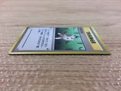 Recycle I - OP3 Recycle Pokemon Card TCG Japan - CB3408 - Image 3