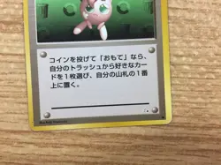 Recycle I - OP3 Recycle Pokemon Card TCG Japan - CB3408 - Image 4