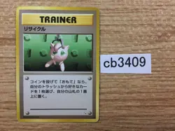 Recycle I - OP3 Recycle Pokemon Card TCG Japan - CB3409 - Image 1