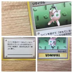 Recycle I - OP3 Recycle Pokemon Card TCG Japan - CB3409 - Image 4
