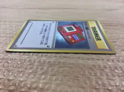 Pokedex I - OP1 Pokedex Pokemon Card TCG Japan - CB3256 - Image 3