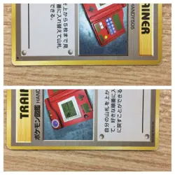 Pokedex I - OP1 Pokedex Pokemon Card TCG Japan - CB3256 - Image 4