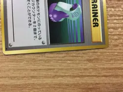 Potion I - OP1 Potion Pokemon Card TCG Japan - CB3240 - Image 4