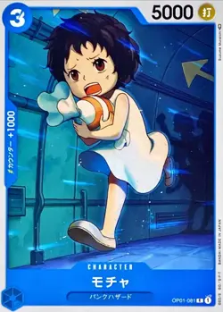 Onepiece Card Mocha C OP01-081 op01 Romance Dawn Japanese - Image 1