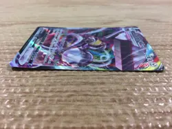 Melmetal VMAX Steel RRR S10B 048/071 Pokemon Card TCG Japan - CB4417 - Image 3