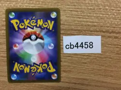 Darkrai Darkness R s10P 045/067 Pokemon Card TCG Japan - CB4458 - Image 2