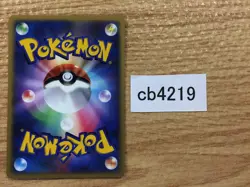 Meditite FightingPsychic - DP1 DPBP#358 Pokemon Card TCG Japan - CB4219 - Image 2