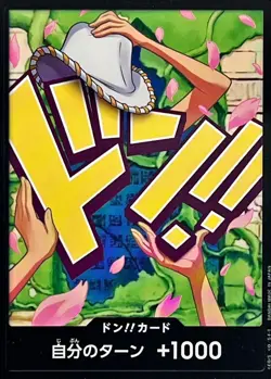 Onepiece Card DON!! Card Robin don Don Japanese - Image 1