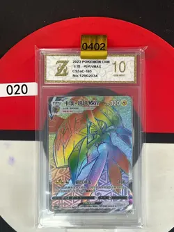 Grade10Pokemon TCG S-Chinese Tapu Koko VMAX CS3aC 163/125 HR - Image 1