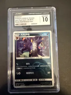 Umbreon CGC 10 2025 Pokemon Chinese Gem Pack 0609/15 Master Ball Reverse Holo - Image 1