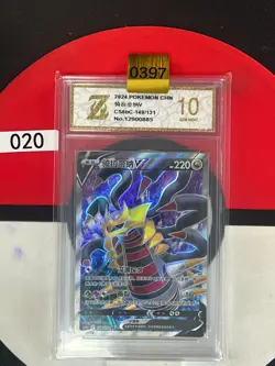 Grade102024 Pokemon TCG S-Chinese CS6bC 149/131 SR Giratina V- - Image 1