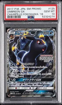 2017 POKEMON JAPANESE SM PROMO CHAMPION'S LEAGUE YOKOHAMA 2018 UMBREON GX PSA 10 - Image 1