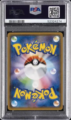 2017 POKEMON JAPANESE SM PROMO CHAMPION'S LEAGUE YOKOHAMA 2018 UMBREON GX PSA 10 - Image 2