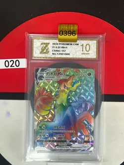 Grade102024 Pokemon S-CHN CS4bC 157/132 Sword&Shield Trevenant VMAX - Image 1