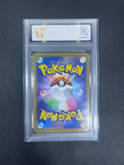 Pokemon PTCG Japanese Clawitzer Mega Symphonia M1S 068/063 Ar Rare Holo SC 10 - Image 2