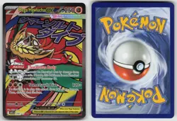 Mega Hawlucha ex 268/217 Mega Attack Rare Ascended Heroes Pokemon Holo NM - Image 3