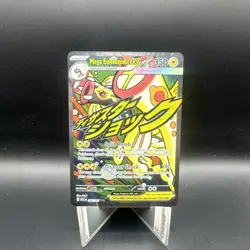 Mega Elektross EX 266/217 Mega Attack Rare Pokemon TCG Ascended Heroes - Image 1