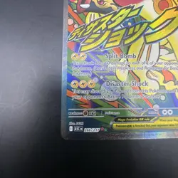 Mega Elektross EX 266/217 Mega Attack Rare Pokemon TCG Ascended Heroes - Image 4