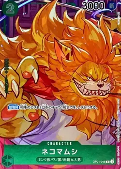 Onepiece Card NEKOMAMUSHI C OP01-048 op01 Romance Dawn Japanese [FOIL FULL ART] - Image 1