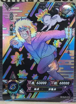 Kayou Naruto Doujin Trading Card Negative RAINBOW Foil SLR Kiba NR-SLR-019 - Image 1