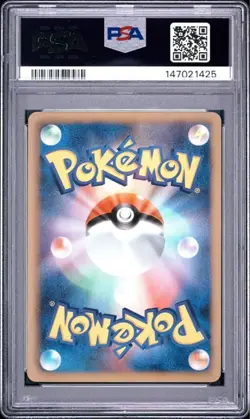 PSA 10 Kyurem EX SR BW3 1st Edition 053/052 Pokemon Card - Image 2