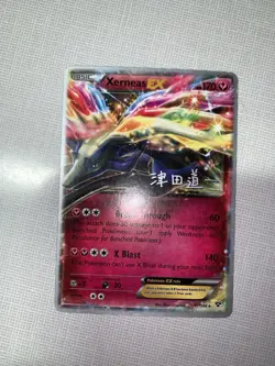 Pokemon Card: Xerneas EX 97/146 XY Base 2014 World Championships Ultra Rare! LP - Image 1