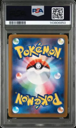 PSA 10 MEGA Charizard X ex MA 223/193 MEGA Dream ex M2a Pokemon Card Japanese - Image 3