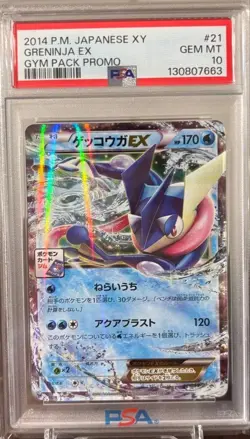 2014 Pokemon Greninja EX Gym Pack Promo PSA 10 Japanese Card - Image 1
