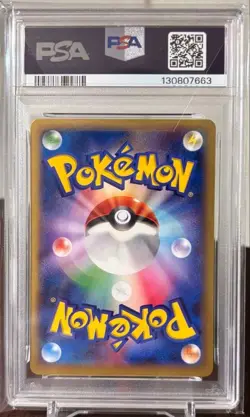 2014 Pokemon Greninja EX Gym Pack Promo PSA 10 Japanese Card - Image 2